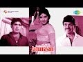 Asthamayam Rathilayam Song