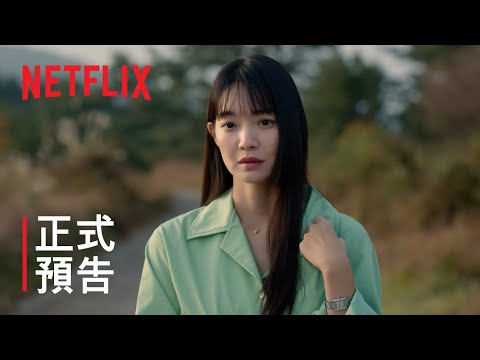 TV Trailer: 我們的藍調時光 (0)