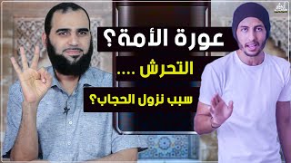 صورة الرد على حلقات شريف جابر