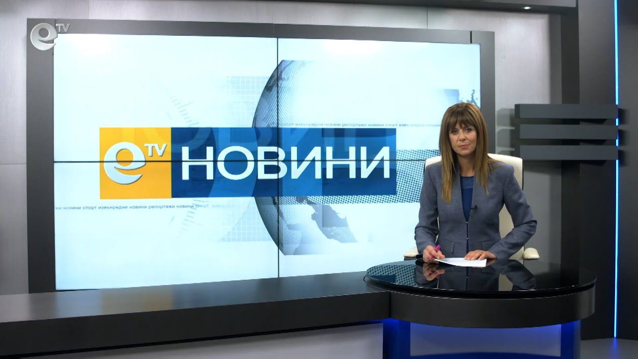 Новини 28 09 2020