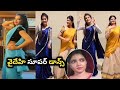 Actress Vaidehi Beautiful Dance Vaidehi Parinayam Serial Team Fun On Sets