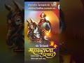 Rona Bajarma Farya Kare Geeta Rabari Trending Song 2022