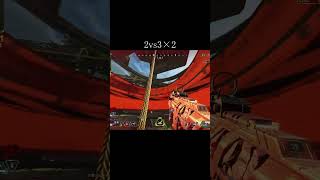 【APEX】2vs3×2#Shorts