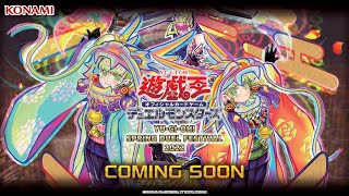 [閒聊] 遊戲王 台灣區春季祭典2022