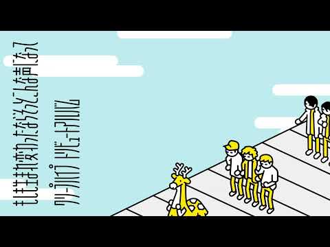 手と手（クリープハイプカバー） のサムネイル