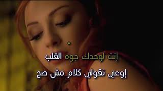 ميريام فارس