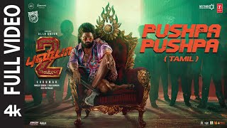 Download lagu Full Video: PUSHPA PUSHPA (Tamil) - Pushpa 2 The Rule | Allu Arjun | Sukumar | DSP mp3 Download lagu Full Video: PUSHPA PUSHPA (Tamil) - Pushpa 2 The Rule | Allu Arjun | Sukumar | DSP mp3