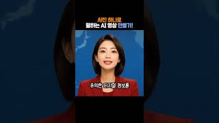 유튜브 썸네일