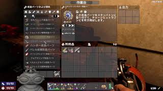 【7DtD】ダラダラ配信【A20】