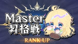 【Shadowverse: Worlds Beyond】ランクマ昇格戦いくぞおおお！！！【にじさんじ/東堂コハク】