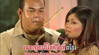 Roos Snaeh Ouh-Dorm / រស់ស្នេហ៍ឧត្តម