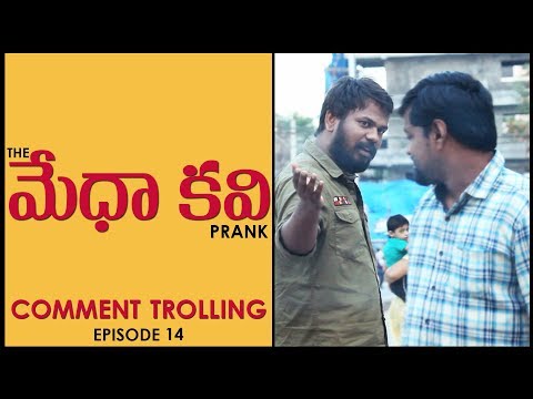 Comment Trolling Prank #14 in Telugu  | Pranks in Hyderabad 2019 | Telugu Pranks | FunPataka