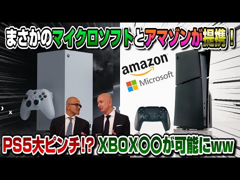 PS5 対 Xbox Series X: ソニーの強みは新しいゲーム機の欠点