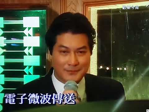 [TV•POP] My Way•陳百強/鄧光榮《歡樂今宵》1991.09.16 LIVE