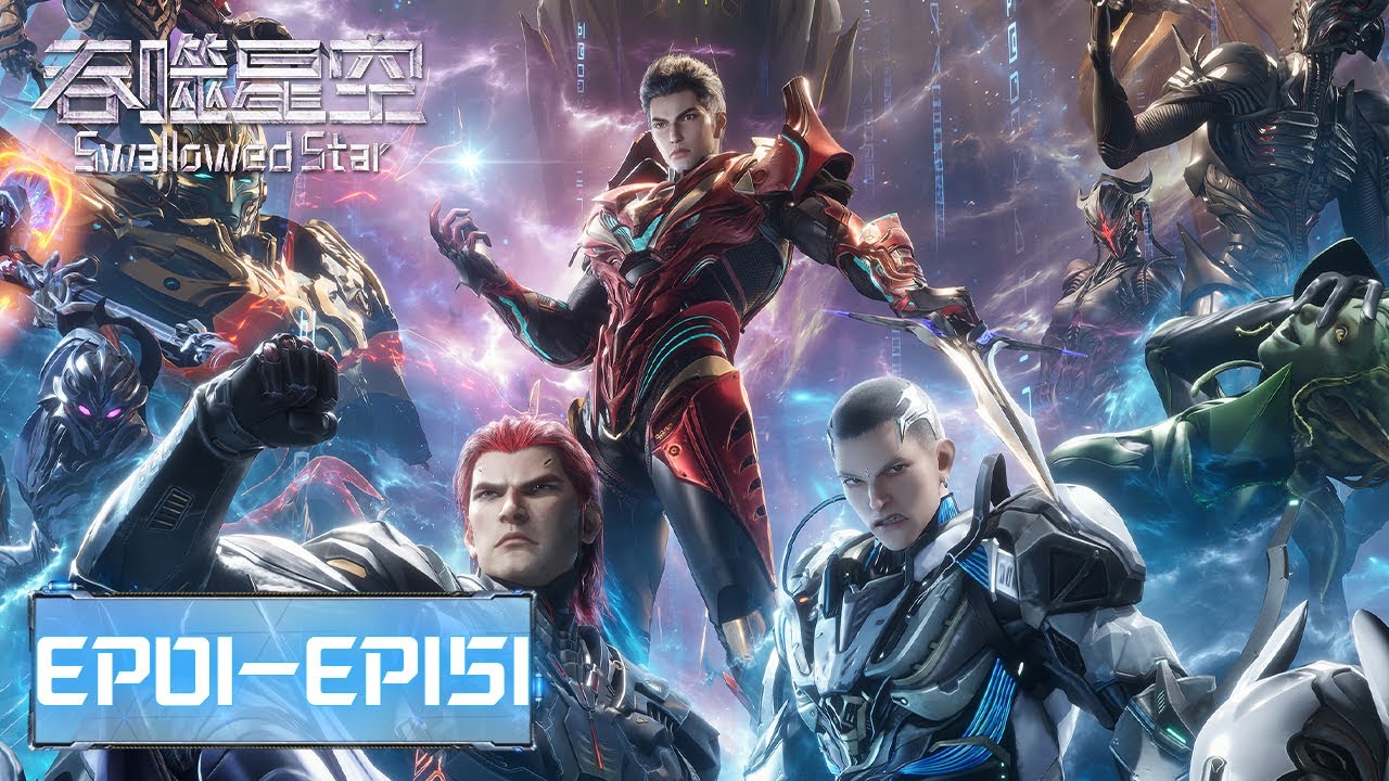 ✨Swallowed Star EP 01-151 Full Version [MULTI SUB]