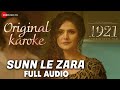 Sun Le Zara 1921 Karaoke Sun Le Zara Song Lyrics Sun Le Zara Song Karaoke With Lyrics Horror Movie