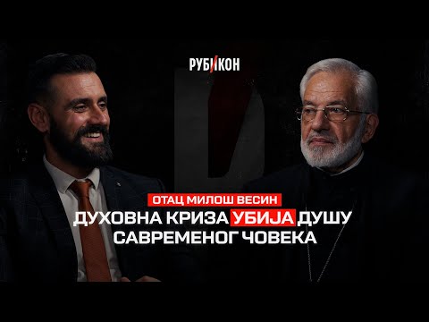 Otac Miloš Vesin — Duhovna kriza ubija dušu savremenog čoveka / Rubikon podkast 135