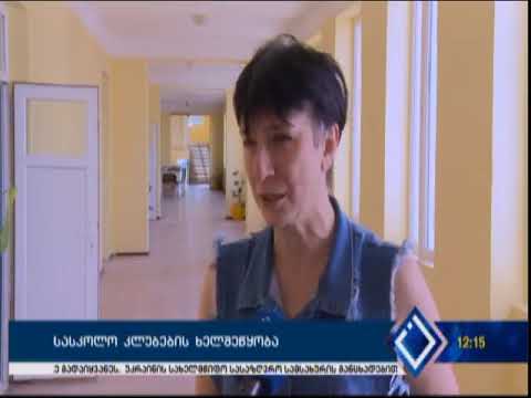 კლუბები და წრეები ბათუმში #არამხოლოდდებატები