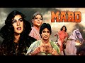 Mard Hindi Full Movie Amitabh Bachchan Amrita Singh Nirupa Roy 80s Evergreen Classic Film
