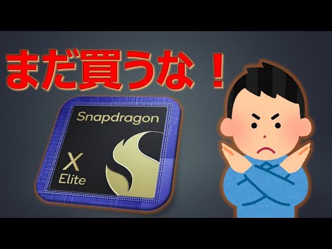 Qualcomm Snapdragon 4s Gen 2: 新しいエントリーレベルのチップが 5G 接続を実現