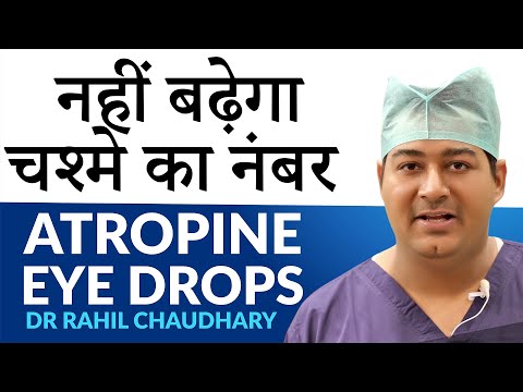 Atropine Sulphate Eye Drops