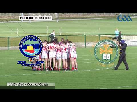 Corn Uí Ógáin - PCD v St Ronan's, Lurgan - Hogan Cup
