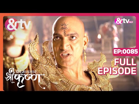 Kya Radha मतुरा पूछेंगे ? | Paramavatar Shri Krishna |Full Ep 85 |13 Oct 17| @andtvchannel