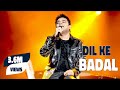 Dil Ke Badal AR Rahman Hindi Romantic Songs All Time Hits Hindi Romantic Songs