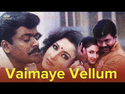 download lagu mp3 mp4 Vaimaye Vellum Movie, download lagu Vaimaye Vellum Movie gratis, unduh video klip Download Vaimaye Vellum Movie Mp3 dan Mp4 Unlimited Gratis