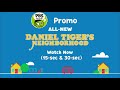 PBS Kids Promos Daniel Tiger S Neighborhood New Episodes 2021