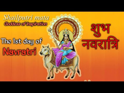 Mata Shailputri Aarti & Mantra ll 1st Day of Navratri ll Latest Religious Song 2020
