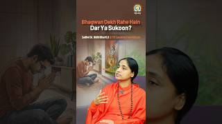 Bhagwan Dekh Rahe Hain - Dar Ya Sukoon? | Thoughtful Perspective | DJJS x TOI #SpeakingTree Podcast
