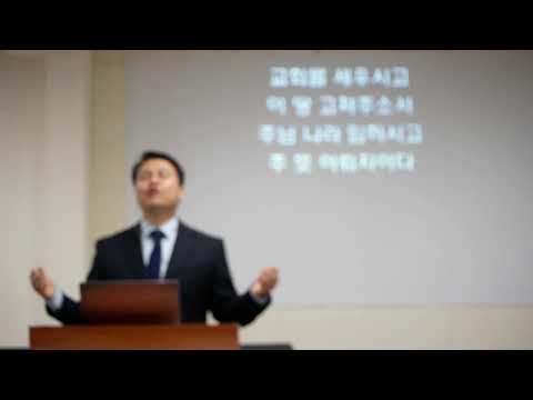 마태복음 강해 25 : 성공의 삶 사형 언도식