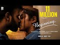 ഇങ്ങനെ ഒരു ലിപ്‌ലോക്കോ BEGINNING MALAYALAM MUSICAL SHORTFILM