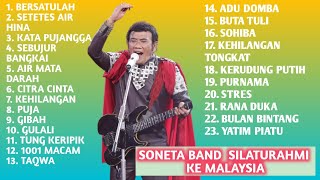Download lagu Rhoma Irama full album terbaik // soneta group silaturahmi ke malaysia mp3