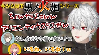 叶に離れられて寂しさからオタク君になってしまう葛葉【葛葉/叶/本間ひまわり/黒ノ火廻/APEX/切り抜き】