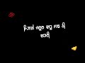 Black Backgrounds 2022 Trending Insta Reel Punjabi Status New Punjabi Whatsapp Status 2022