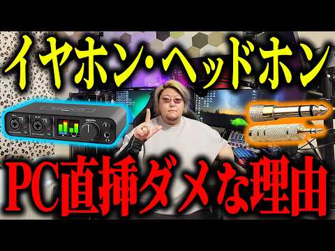 M2 - MOTU | 株式会社ハイ・リゾリューション M2 - MOTU | 株式会社ハイ・リゾリューション