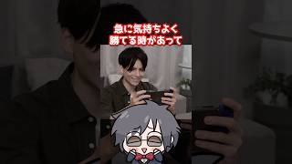 対戦ゲームの3連勝、実力じゃないかもしれません