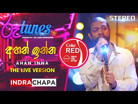 Ahan Inna - Live Version | අහන් ඉන්න  | Indrachapa Liyanage | Coke RED | @RooTunes