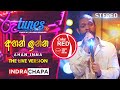 Ahan Inna Live Version අහන් ඉන්න Indrachapa Liyanage Coke RED RooTunes