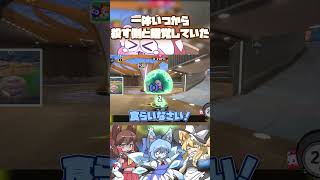 【エアライダー】アサシンちるの？ #shorts #ゆっくり実況 #カービィのエアライダー