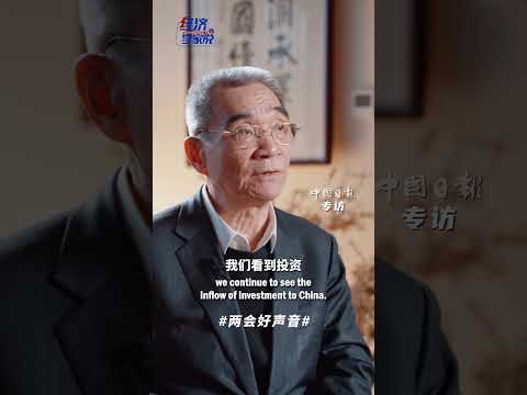 Thumbnail for China's high-tech sectors maintain appeal for foreign investment by Justin Yifu Lin