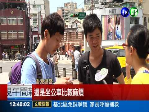 暢遊台港! "悠遊卡.八達通"互通