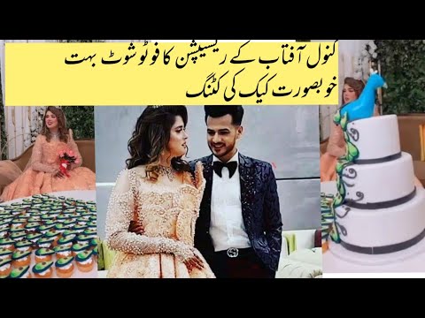 kanwal aftab walima photoshoot and cake cutting