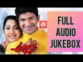 Appu Kannada Movie Audio Jukebox