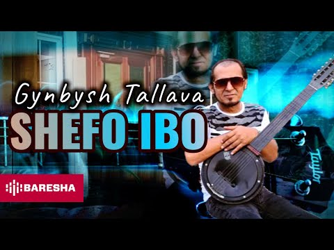 Shefo Ibo - Gynbysh Tallava ( Official Audio )