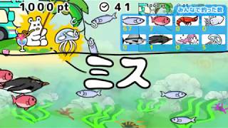 みんなでつりっくま　やってみたい　Part2
