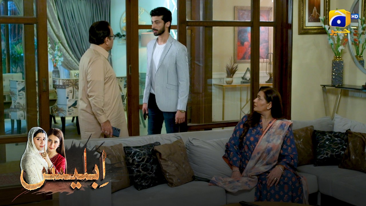 Majboor Aashiq Mehboob Ke Ghar Tak Pahunch Gaya || Iblees || Har Pal Geo