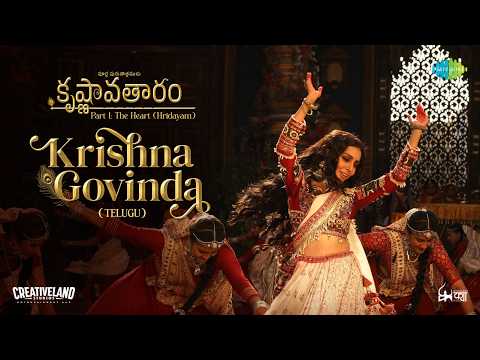 Krishna Govinda — watch video